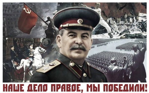 «Без мифов и фальсификаций»