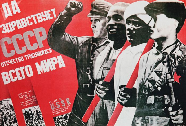 Как СССР хотел завоевать весь мир
