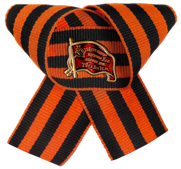 Украинским ветеранам пообещали добиться возвращения победной символики