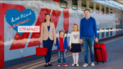 В объезд санкций: РЖД запустит в Крым не свою компанию