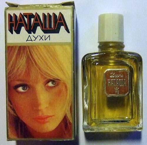 Осколки советской цивилизации