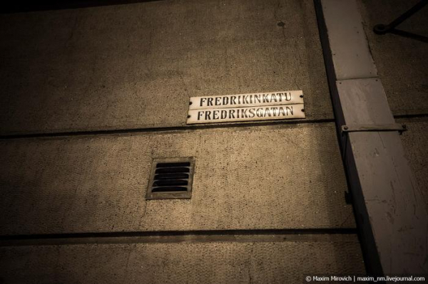 Как Финляндия отбилась от совка