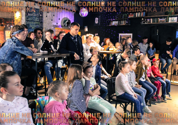 Солнце &mdash; не лампочка!