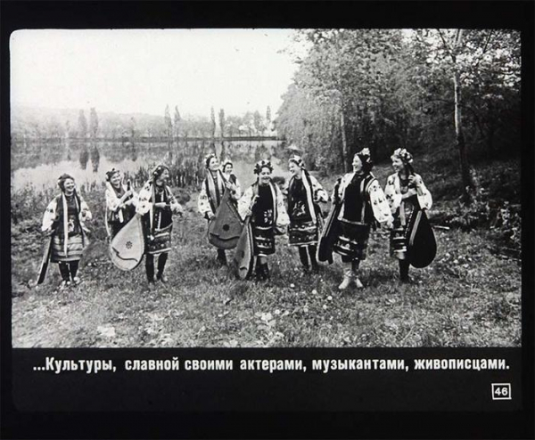 Советские пропагандистские диафильмы