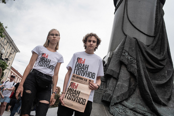 Освобождение Голунова расстроило планы оппозиционеров