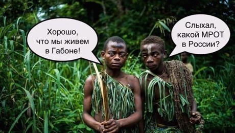 ФотКа дня: Не ту страну назвали Гондурасом!