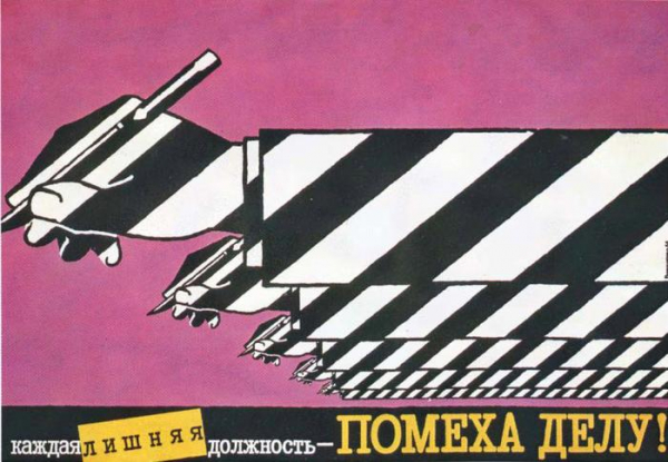 Как СССР пыжился перегнать Америку