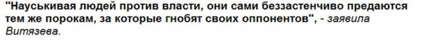 Митинги в поддержку Голунова: какие интересы преследовала оппозиция?