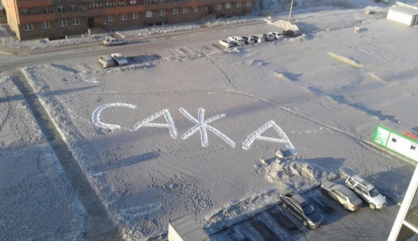 Жители Кузбасса заявили, что готовы стать беженцами и навсегда уехать жить в Канаду