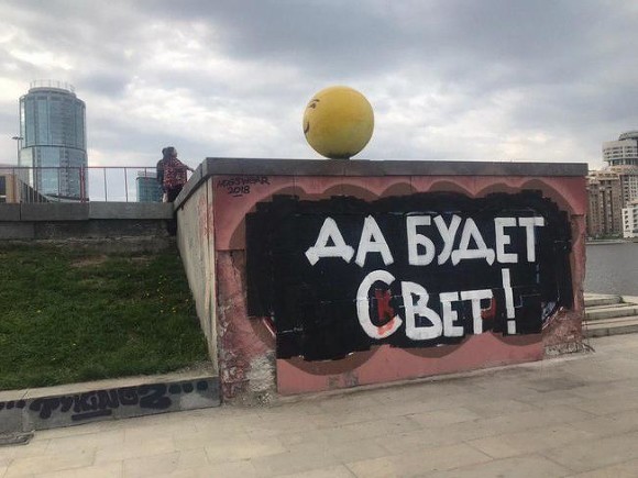 Глава Екатеринбурга выдвинул требования &laquo;публичным лидерам протеста&raquo;