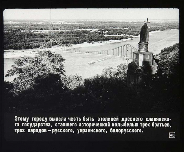 Советские пропагандистские диафильмы