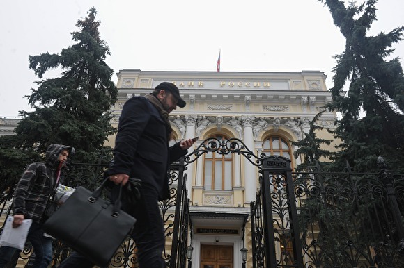 В ЦБ перечислили главные риски для финансовой системы России. Их оказалось четыре