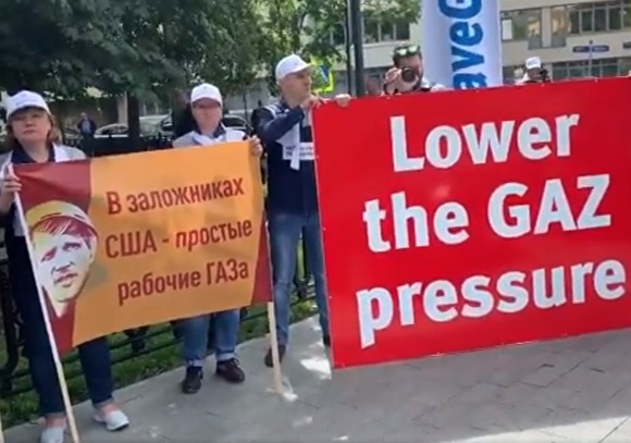 В Москве у резиденции посла США рабочие ГАЗа митингуют против американских санкций