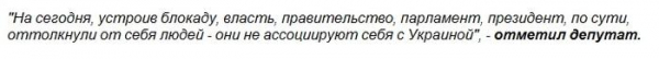 Упрямый урод всё делает наоборот: политика украинских властей  разорила страну