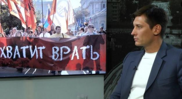 Преступная схема «великолепной девятки» Гудкова по фальсификации подписей