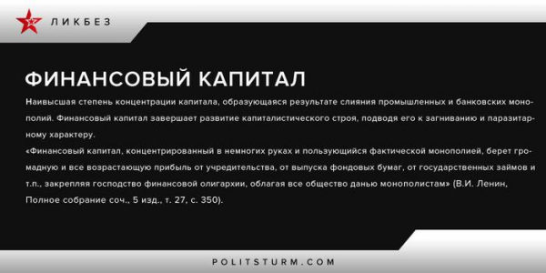 Экономические проблемы в секторе ОПК