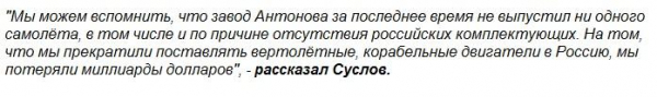 Упрямый урод всё делает наоборот: политика украинских властей  разорила страну