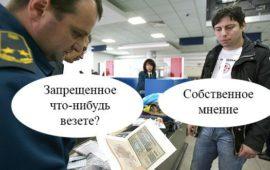 Феномен Бузовой или Что мы им позволяем?