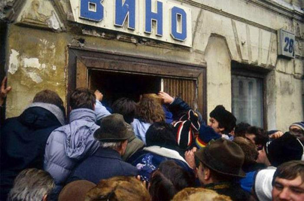 Лёгкий способ вернуться в СССР