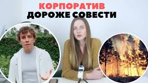 Пожары тушат звездами шоу-бизнеса