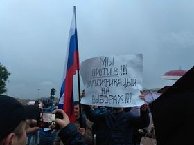 В Петербурге депутаты ЗакСа провели митинг за честные выборы
