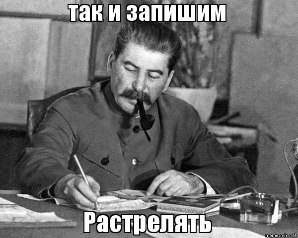 В Россию возвращается 1937 год?
