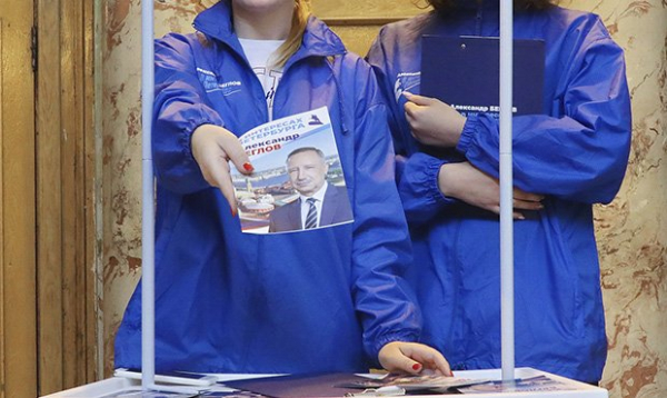 &laquo;Наблюдатели Петербурга&raquo; рассказали о подготовке фальсификаций на губернаторских выборах