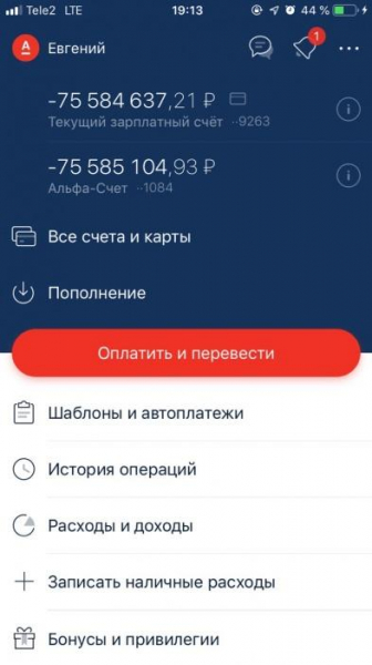 Навальный плюнул в суп Путину