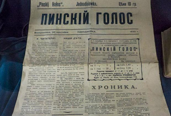 Надо удирать в Россию