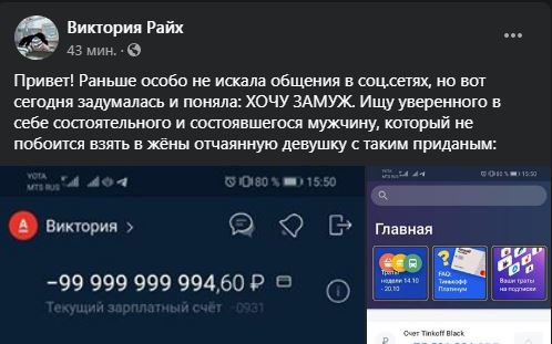 В регионах со счетов сторонников Навального списывают по 100 миллиардов рублей