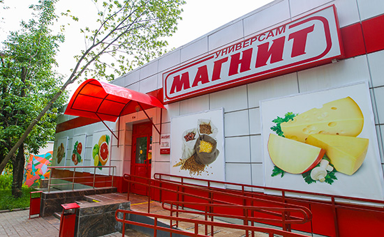 Квартальная прибыль «Магнита» рухнула почти в 2,5 раза