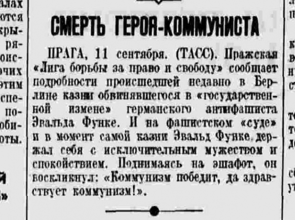 Тёплый ламповый сталинский СССР