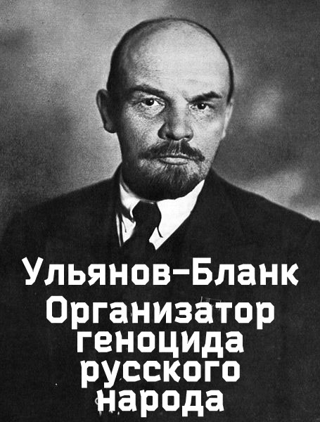 Какой была бы Россия без Ленина