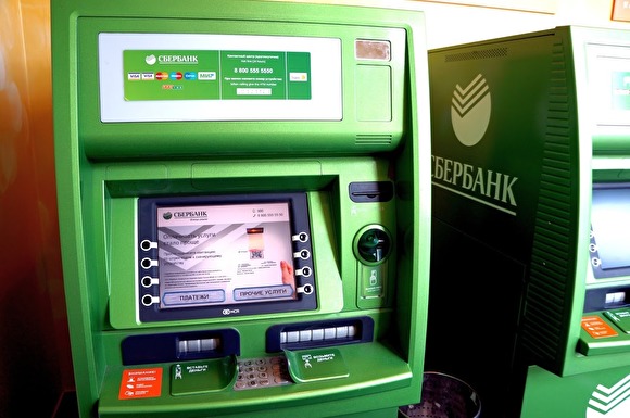 «Сбербанк» назвал вероятную причину утечки данных клиентов