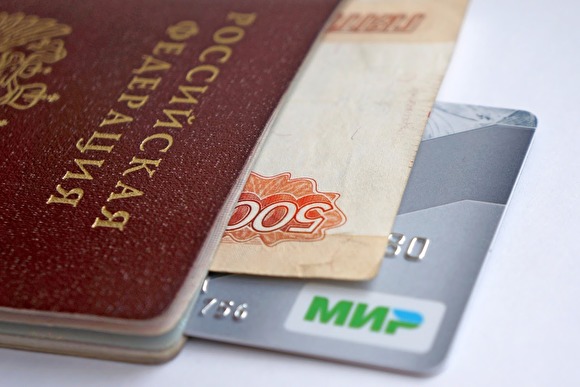 Минфин предрек дальнейшее падение доходов россиян