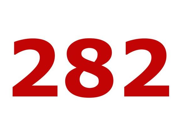 О наказании за слова