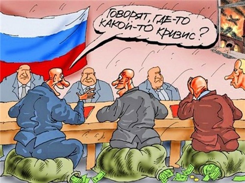 Назревает ли в России революционная ситуация?