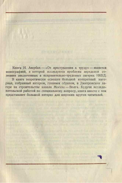 Не литературные чтения