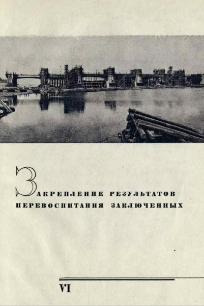 Не литературные чтения