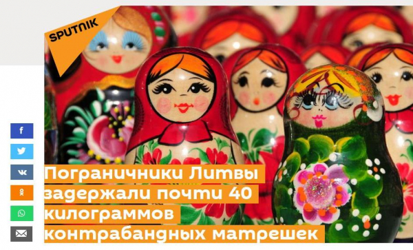 Самым страшным оружием русских является матрёшка!