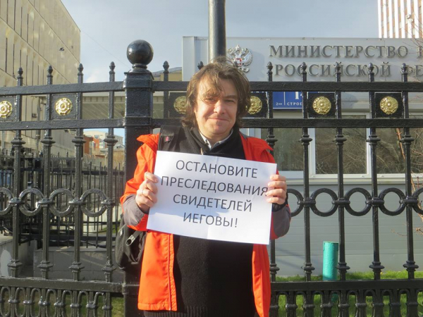 Россия догоняет по числу заключенных "Свидетелей Иеговы" Эритрею самую опасную для них