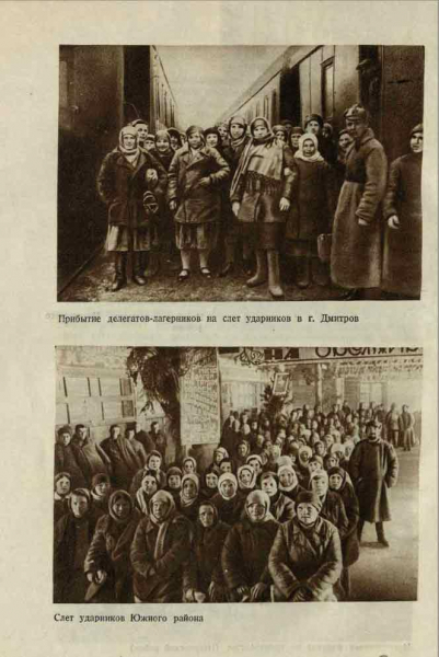 Не литературные чтения