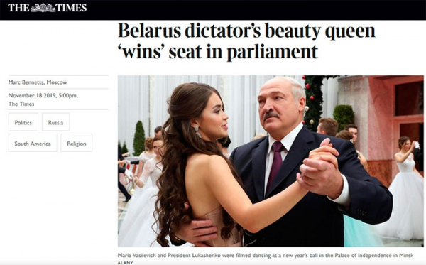The Times решила заглянуть в спальню Лукашенко