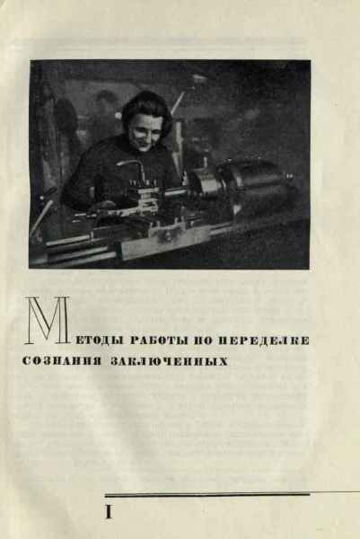 Не литературные чтения