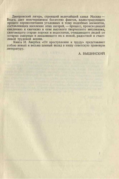 Не литературные чтения