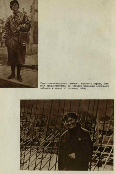 Не литературные чтения