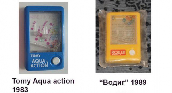 Действительно ли любимые советские игрушки - копия забугорных оригиналов?