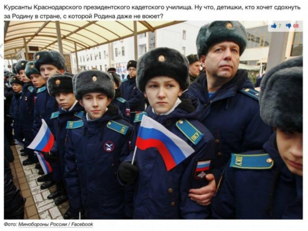 Казаки запретят Варламову въезд в свои города