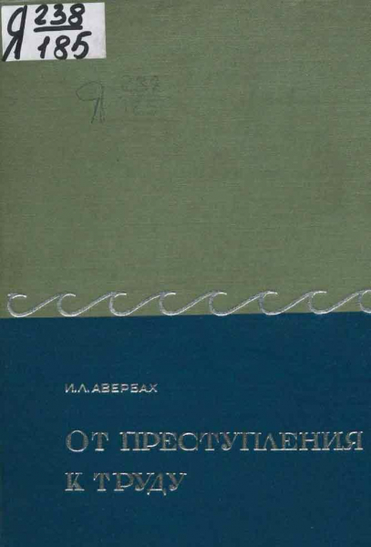 Не литературные чтения