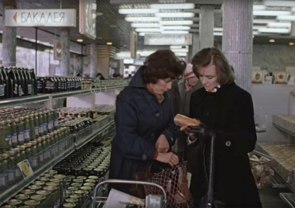 Миф про &laquo;изобилие&raquo; в брежневском СССР